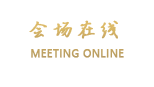 如家快捷酒店（杭州浙江电视台店）